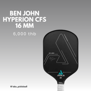 Ben Johns Hyperion CFS 16mm