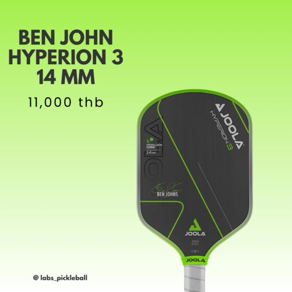 Ben Johns Hyperion 3 14mm